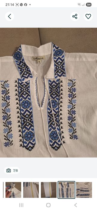 Ie băieți 11-13 ani