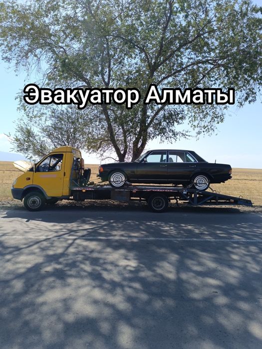 Эвакуатор Алматы услуги эвакуатора портал рядом  недорого круглосуточо