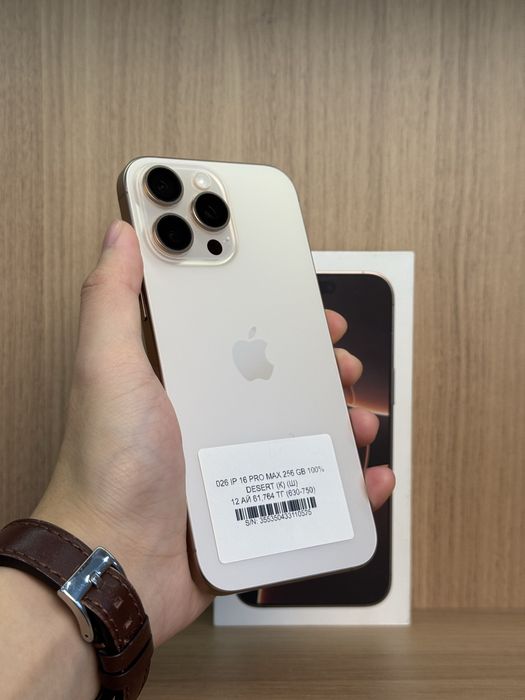 iPhone 16 pro max 256 gb