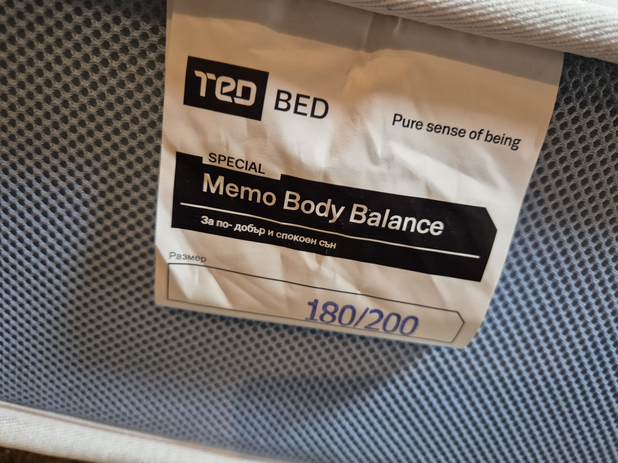 Матрак Ted в гаранция - Memo Body Balance - 180/200 см.