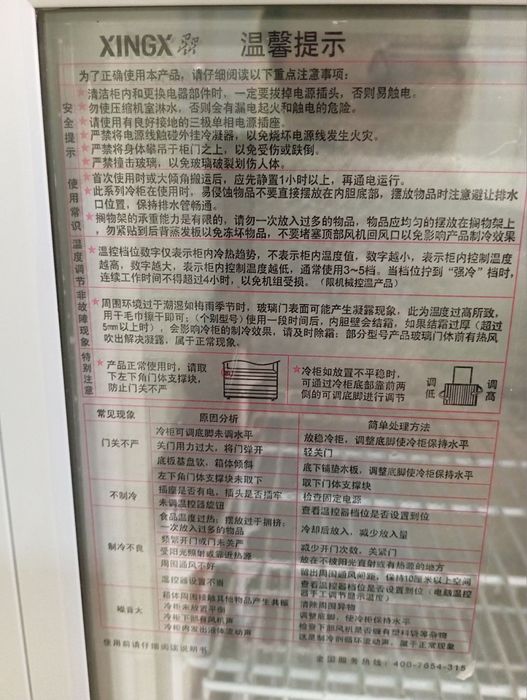 vitrina xaladilnik arzon beraman