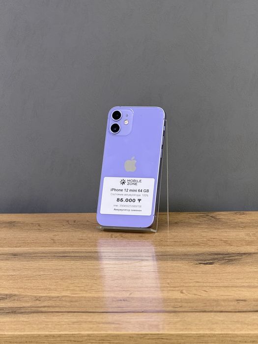 Iphone 12 mini 64 GB | Mobile Zone