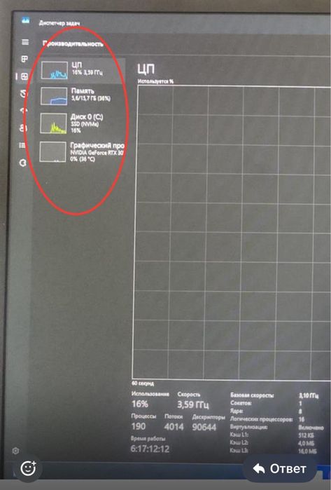 Ноутбук FireBat rtx 3050