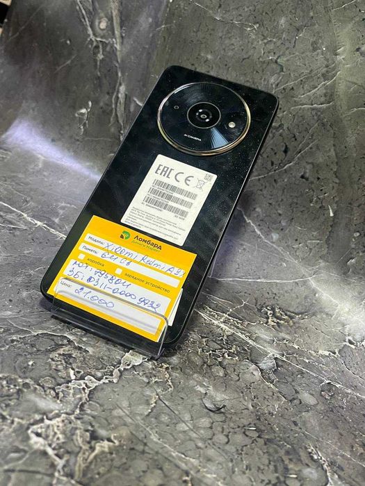 Xiaomi Redmi A3x (лот 795804 г.Кокшетау, Абая 145)