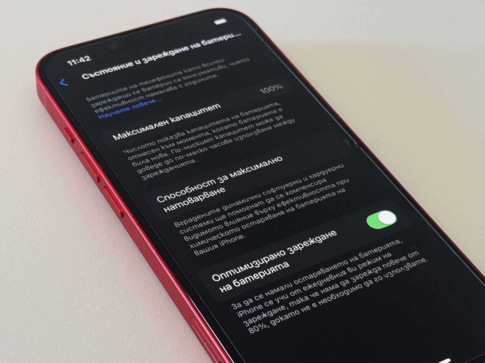 Като нов! 100% Батерия! iPhone 14 Product Red (Червен) Бартер!