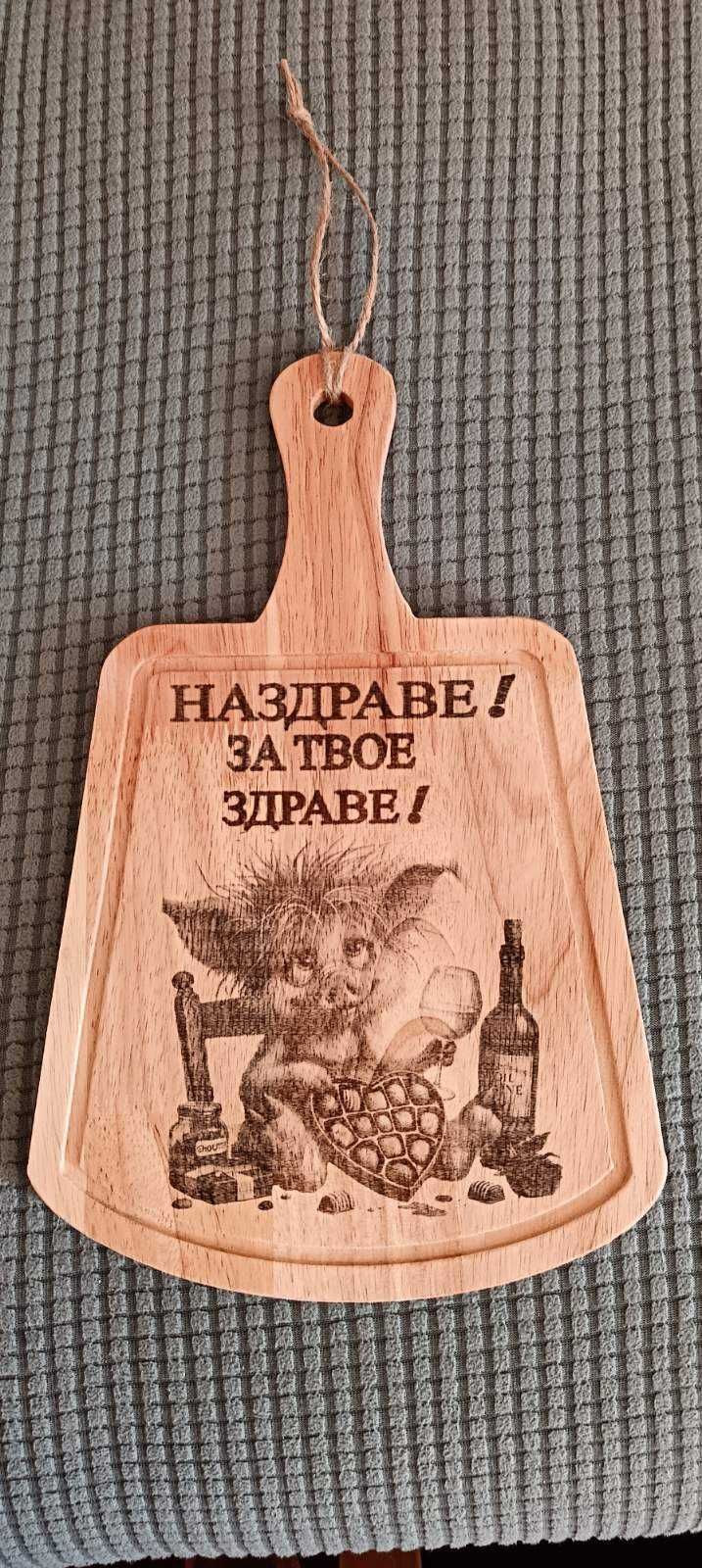Дървени дъски и декорации с послание