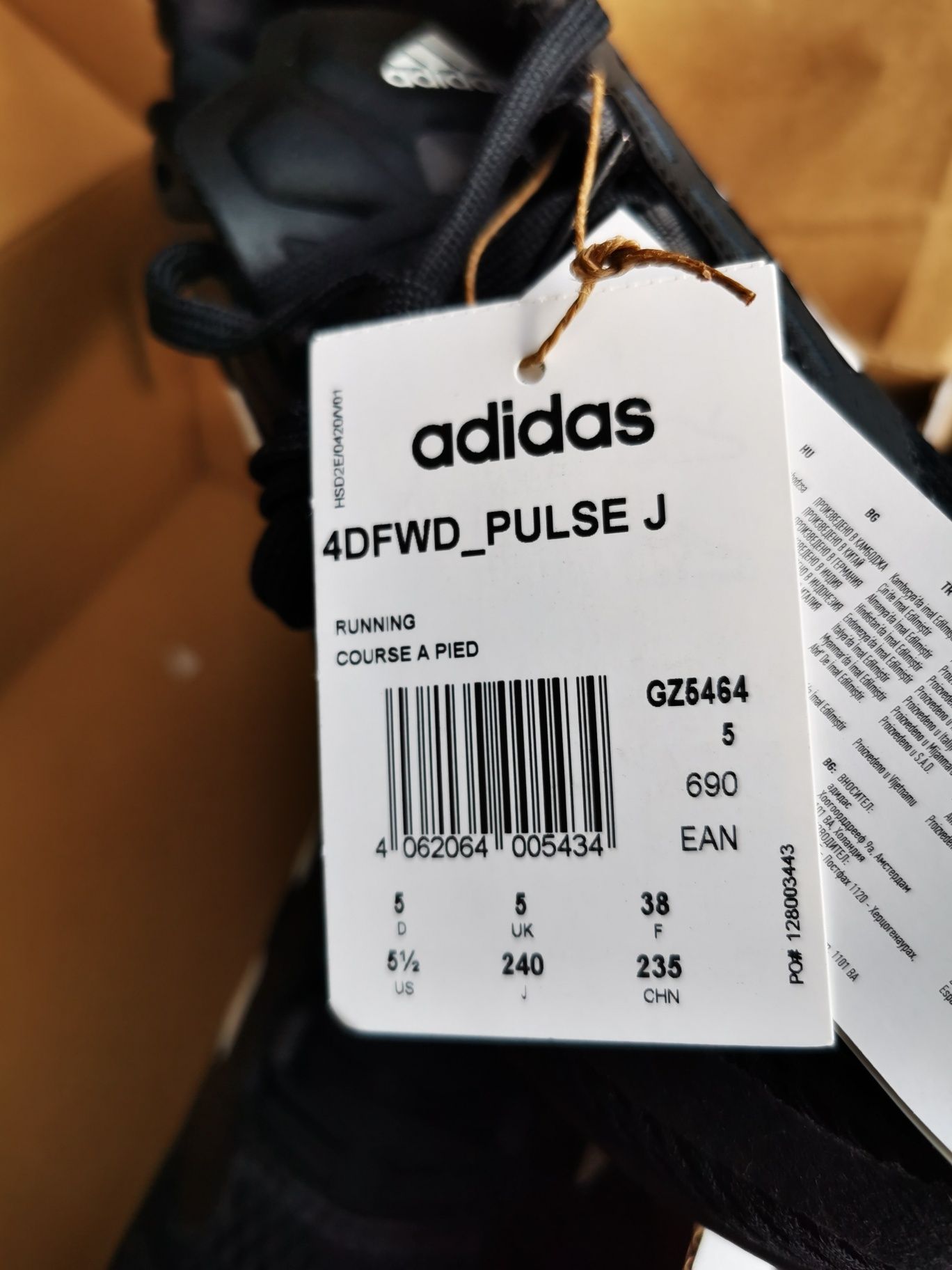 Adidasi noi Adidas pulse J Nr. 38