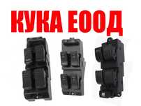 Бутони за ел.стъкла за Mazda 323 , Mazda 323 Familia