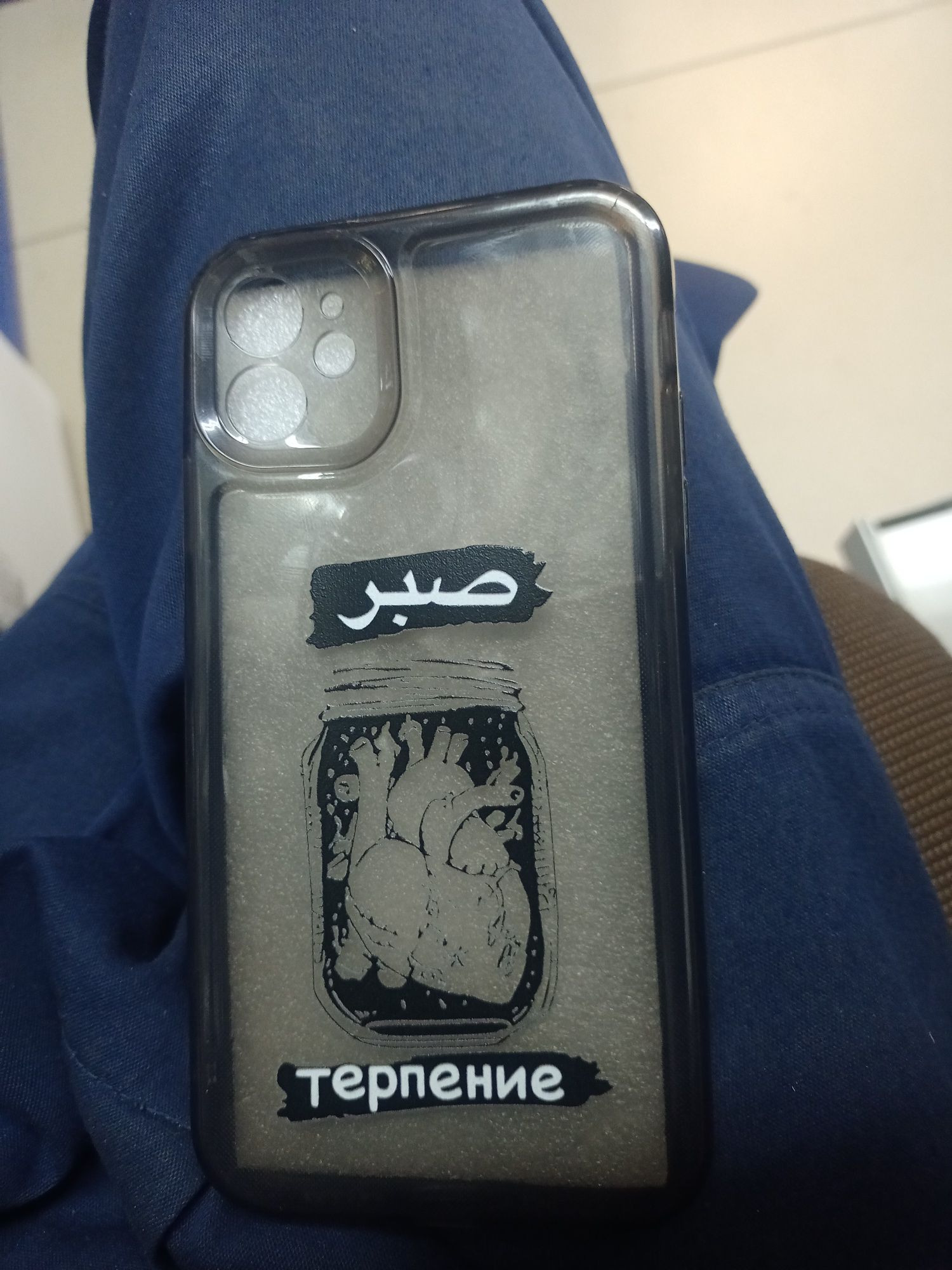 Чехол на iphone 11