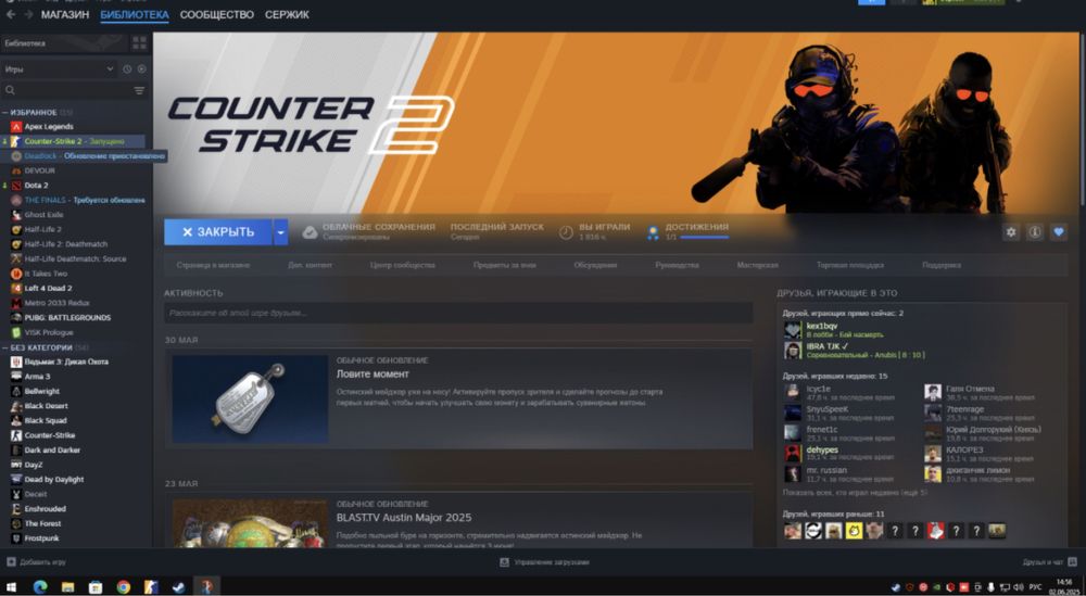 пустой акк с праймом кс2 кс го кс cs2 cs go