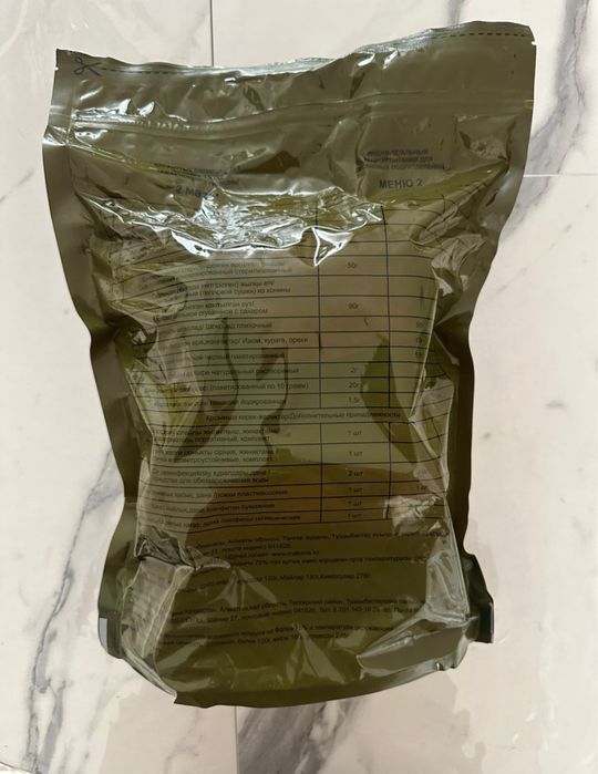 Продам сухой паек ИРП