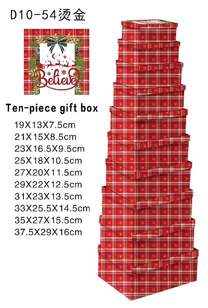 Набор подарочных коробок с новогодним дизайном