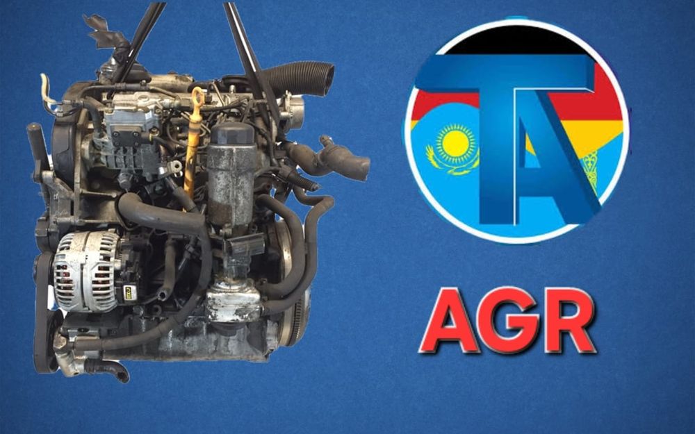 TitanAuto Volkswagen AGR двигатель