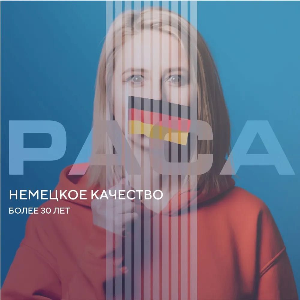 Универсальная смазка Super Lube от Paca (Германия)