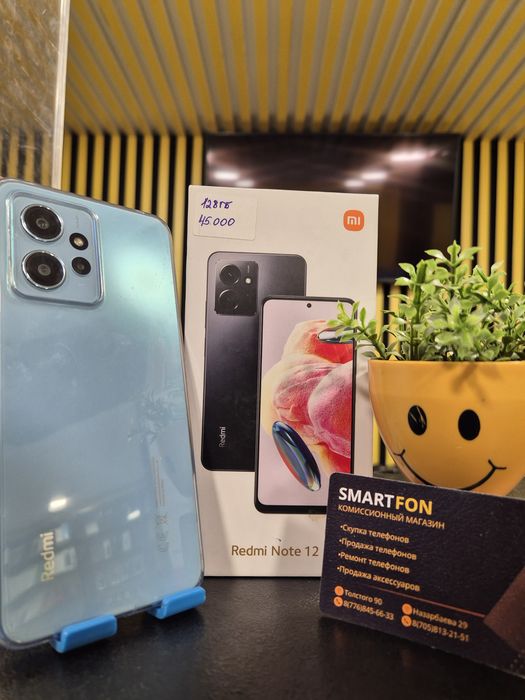 Redmi Note 12,128гб
