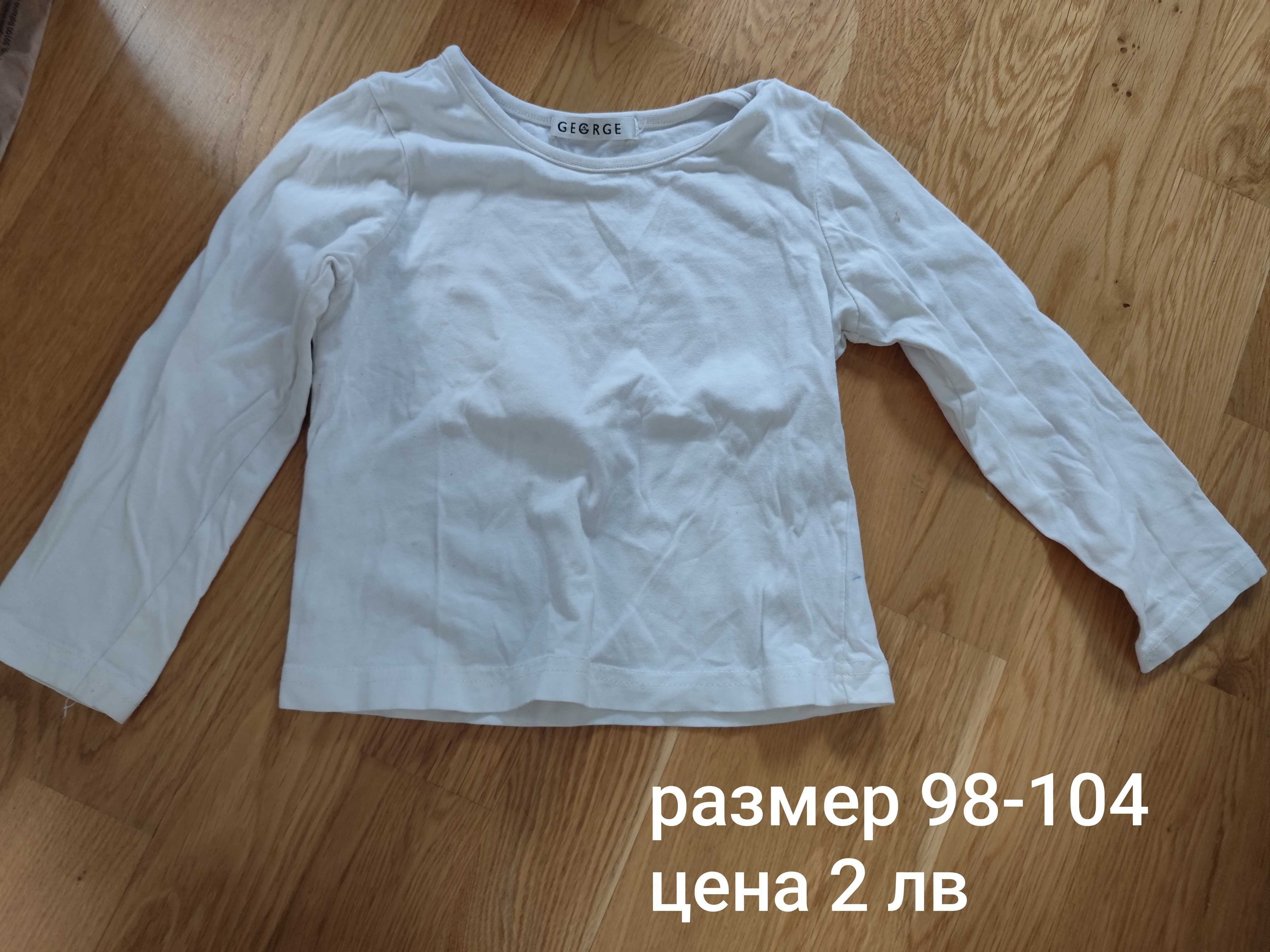 Бебешки дрешки, различни размери