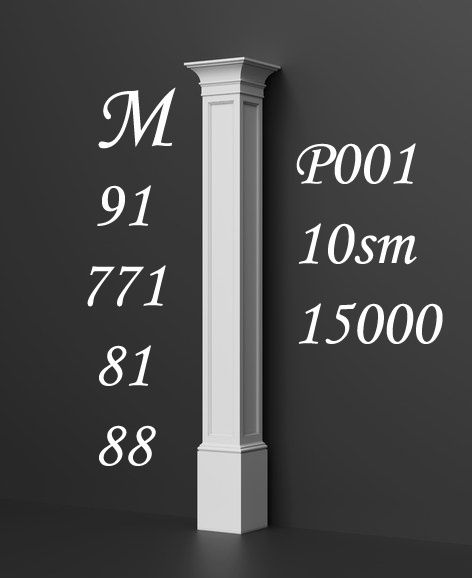 Гипсовой изделия декор лепнина и тяга рамка