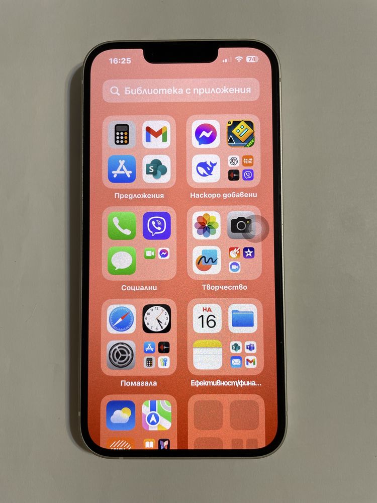 IPhone14/IPhon14