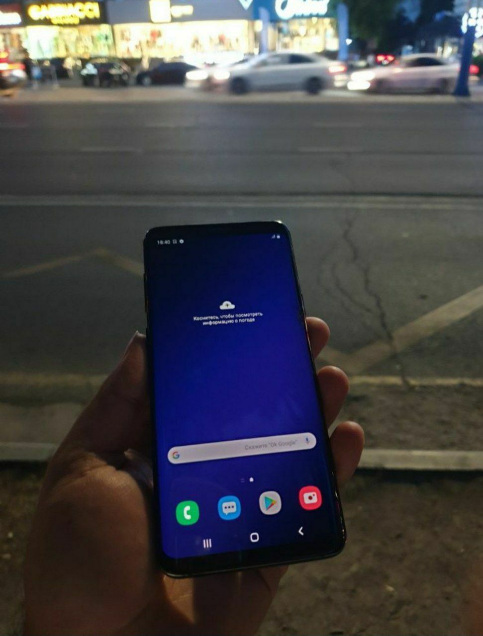 Samaung S9 plus 2sim
