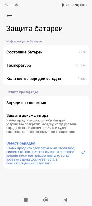 Xiaomi 14T Pro. 16.512. (Redmi Emas!!)