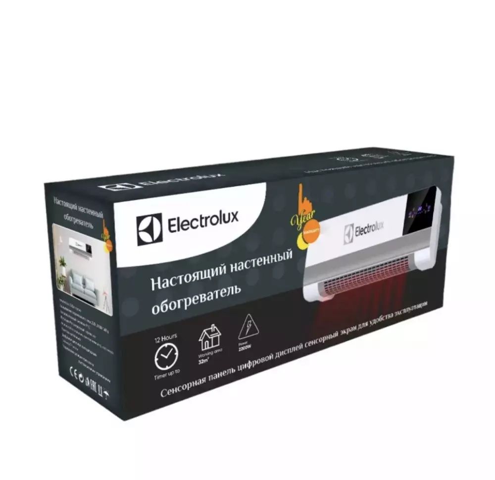 Green Electrolux Konditsioner Oʻzbekiston boʻylab etkazish mavjud