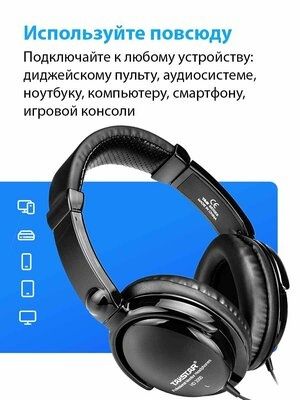 Профессиональный наушник Takstar