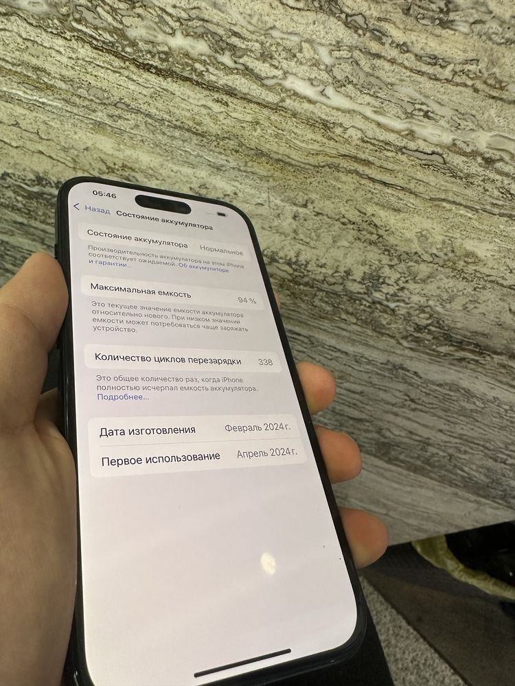 Iphone 15 128 Gb