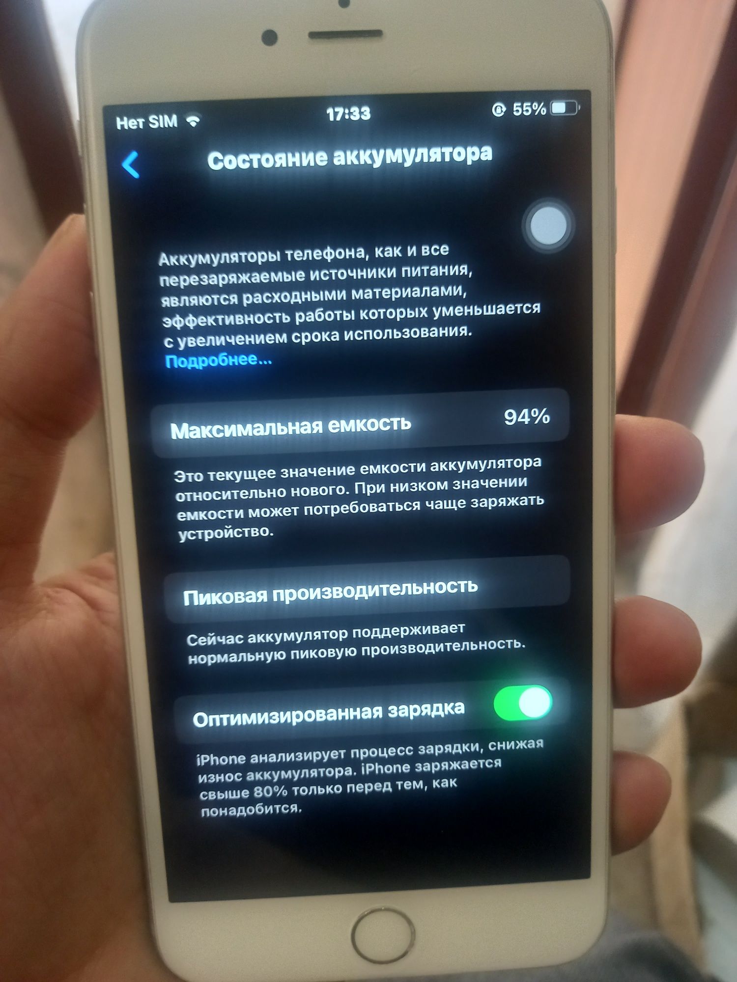 Iphone 6 s plus с гарантией