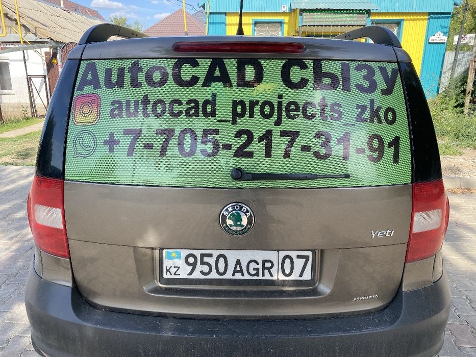 Автокад сызу/Чертежи/Схемы/Планы