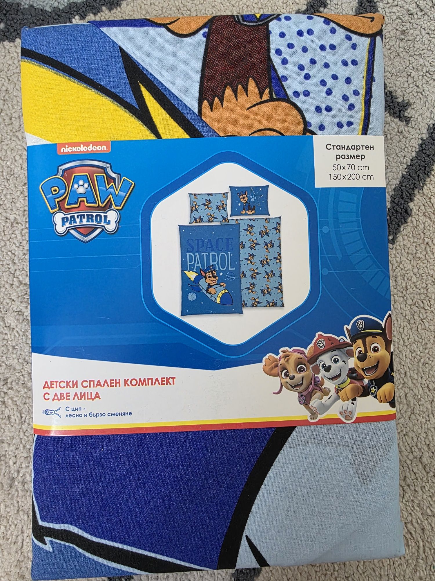НОВ Детски спален комплект PAW PATROL