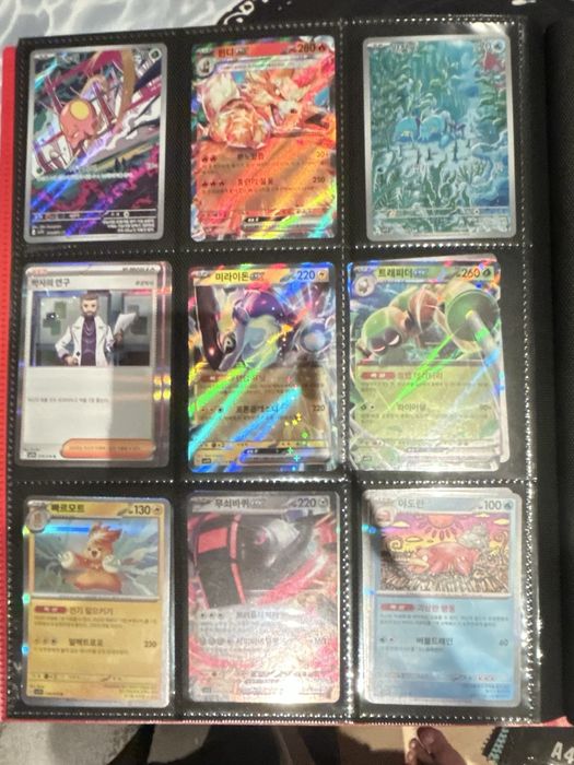 Pokemon TCG карти / Charizard / Miriam /