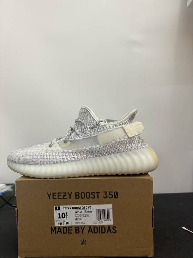 Adidas Yeezy Boost 350 V2 НАМАЛЕНИЕ