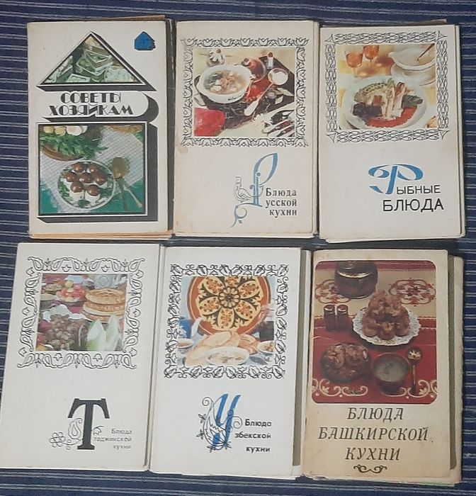 Открытки  комплекты тематические