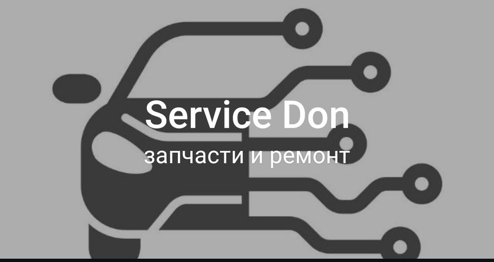 Ремонт и запчасти JETOUR