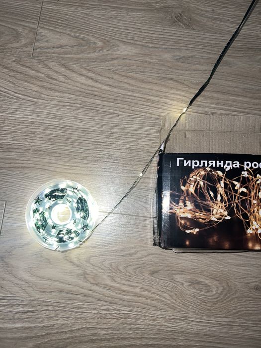 гирлянда роса. роса. новогодняя елка новогодний декор освещение