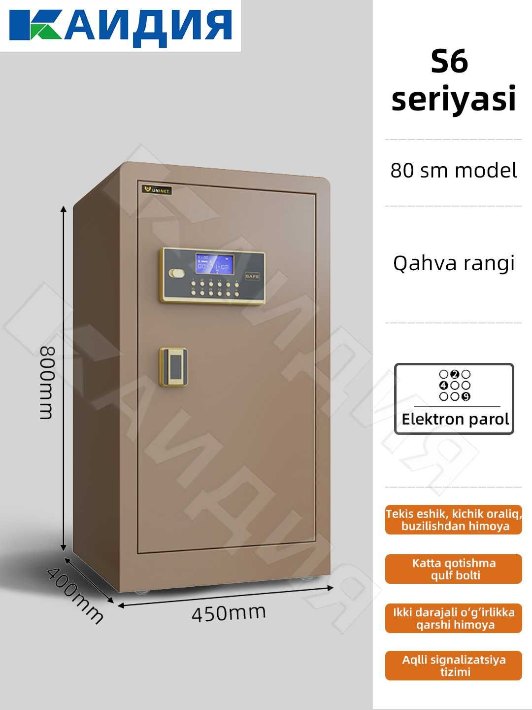 сейф\мини сейф\сейф для офиса\seyf\ofis uchun seyf\mini seyf