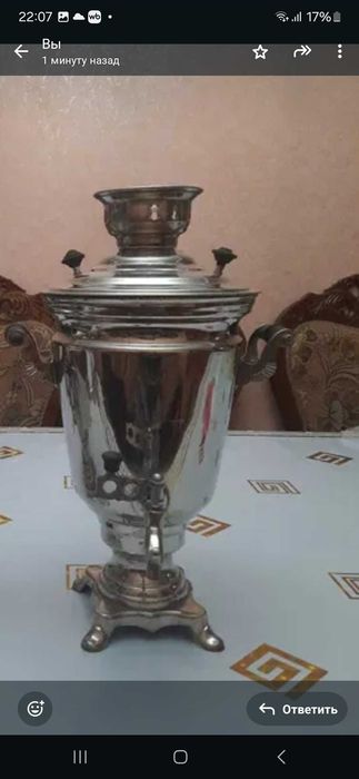 Срочно продам Самовар электрический