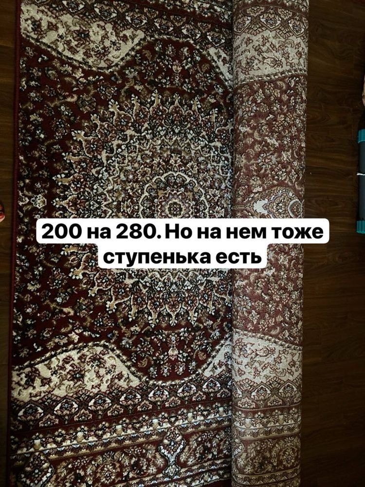 Продам ковры из дома.
