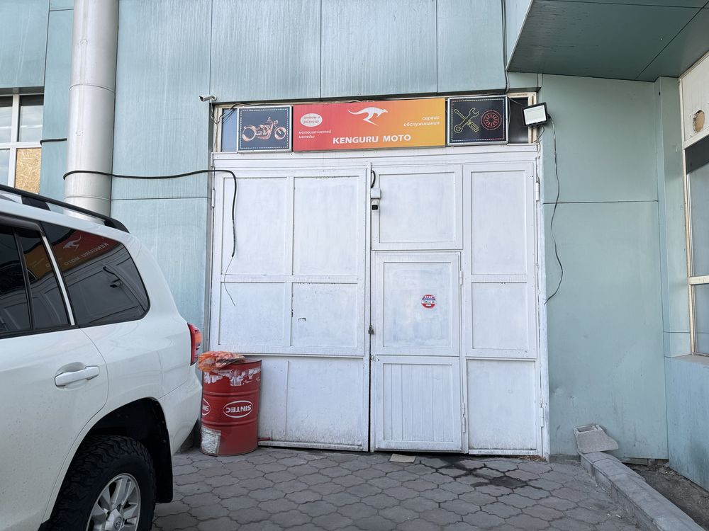 Продаётся помещение под магазин со складом