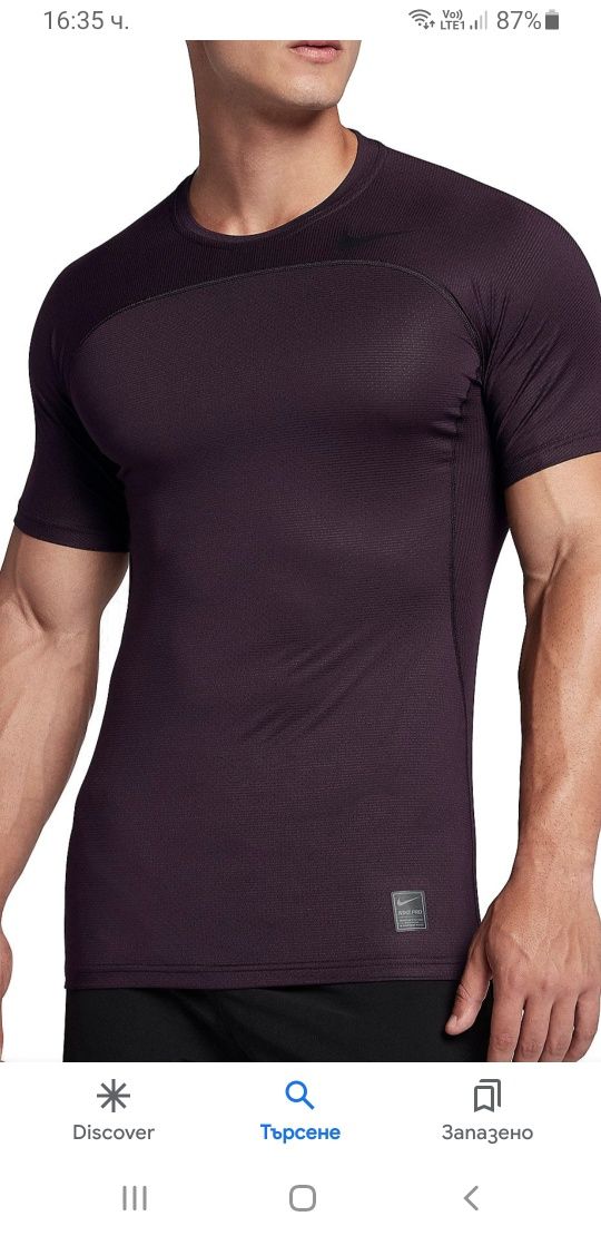 Nike PRO Fitted Hyper Cool Mens Size S НОВО! ОРИГИНАЛ! Мъжка Тениска !