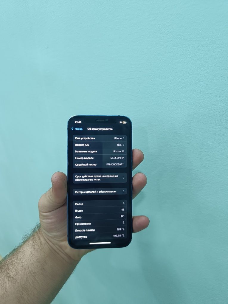 Iphone 12 sotiladi