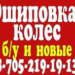 Драва даром. Самовывоз.