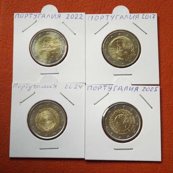 Юбилейни монети 2 евро - 8 лева / брой