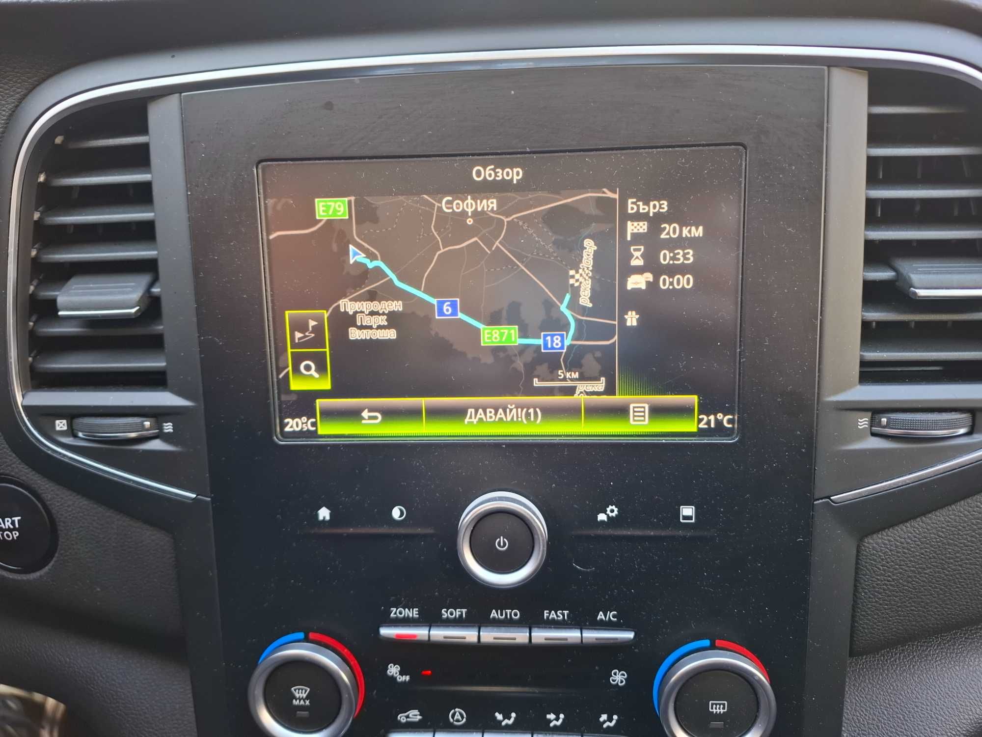 Renault R-Link2 -2025г. USB map update
