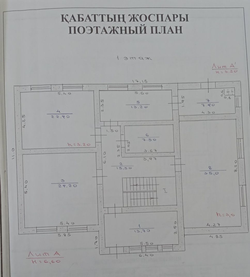 Срочно продаётся добротный дом с хорошим участком