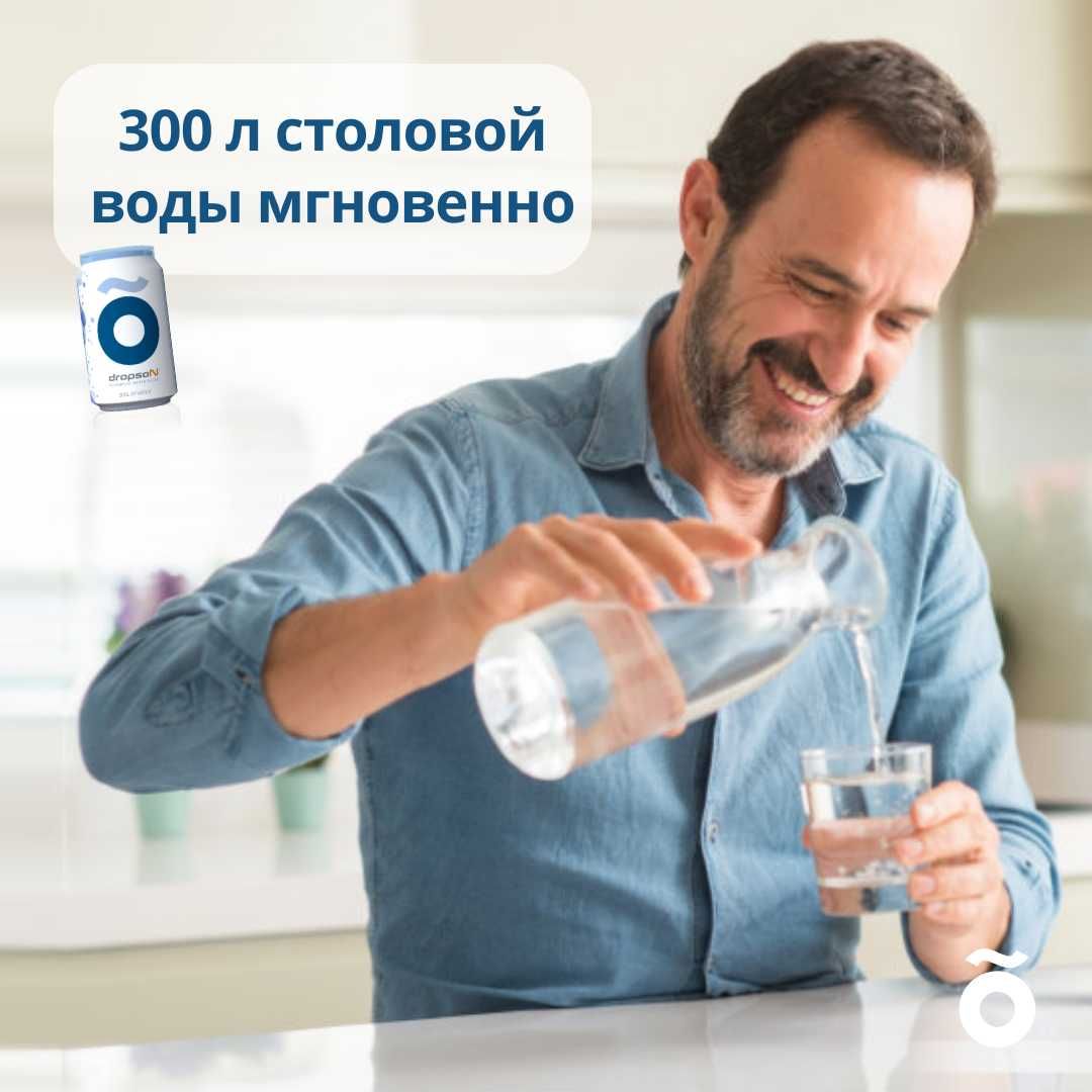 Фильтр для Воды Dropson