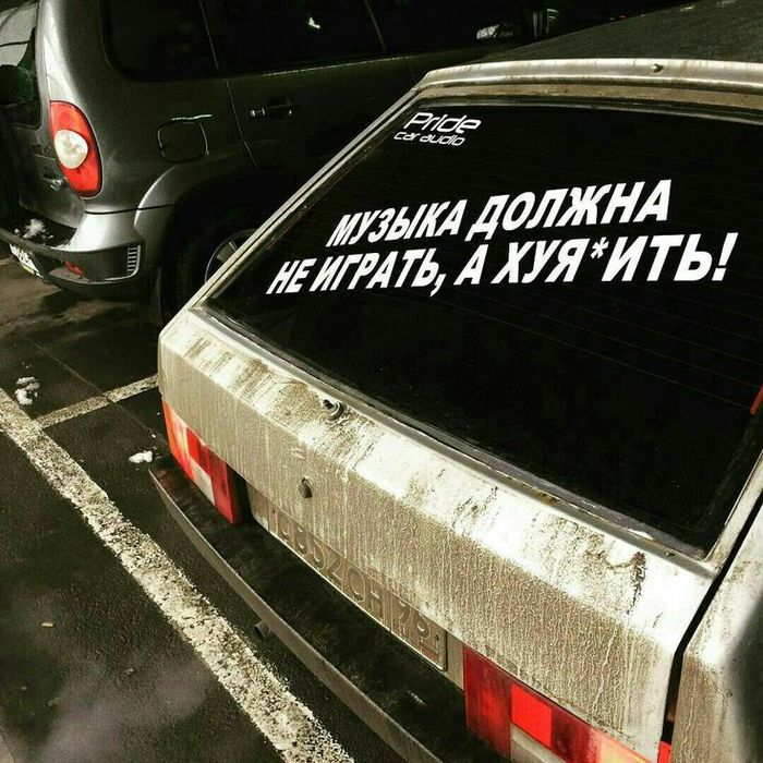 Сигнализация автозвук. Автозапуск .Андроид. шумка.музыка