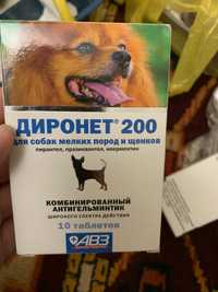 Продам срочно продам