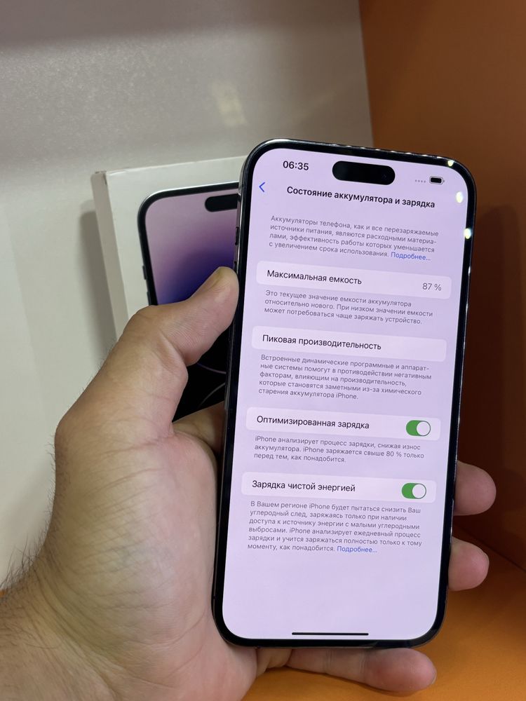 Iphone 14 pro max