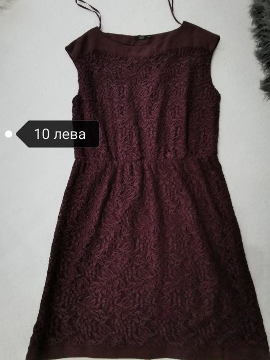 Дамски официални рокли